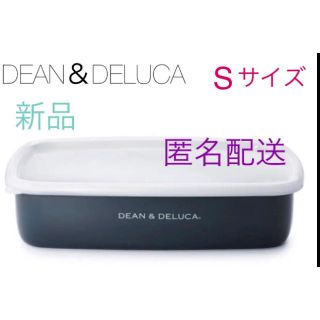 ディーンアンドデルーカ(DEAN & DELUCA)のDAEN&DELUCA ホーローコンテナーSサイズ (容器)