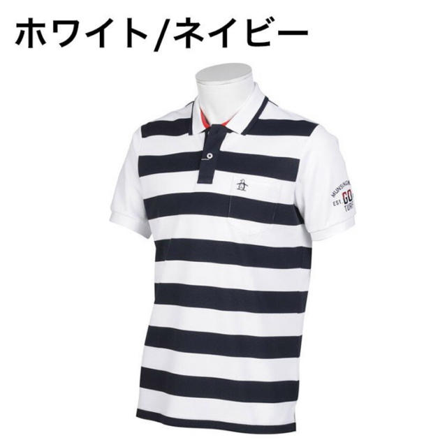 Munsingwear(マンシングウェア)のマンシングウェア メンズ ボーダー半袖シャツ 20SS 春夏 ゴルフ メンズのトップス(ポロシャツ)の商品写真