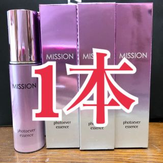 エイボン(AVON)の最終値下げ！エイボン　フォトエバー　エッセンス(美容液)