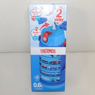 サーモス(THERMOS)の新品・箱入り　サーモス　ステンレス製2WAYタイプ水筒　0.6L　ライトブルー(水筒)