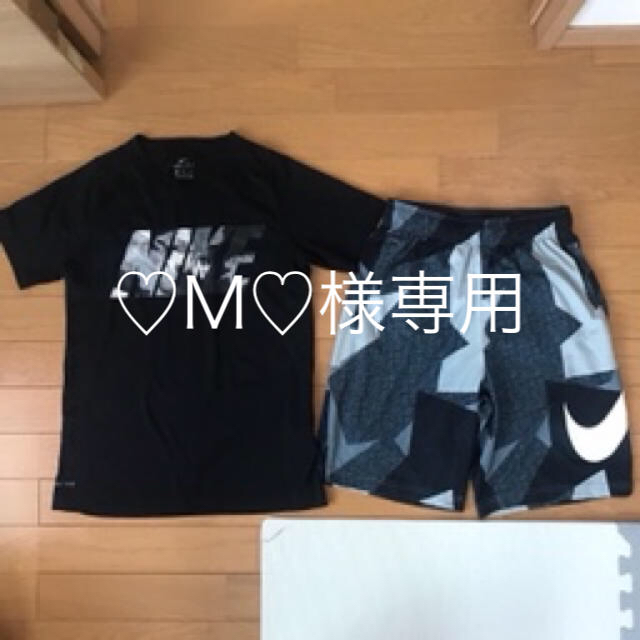 NIKE上下セット