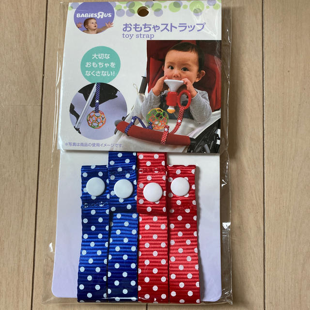 トイザらス(トイザラス)のトイザラス　おもちゃストラップ　☆新品☆ キッズ/ベビー/マタニティの外出/移動用品(ベビーカー用アクセサリー)の商品写真