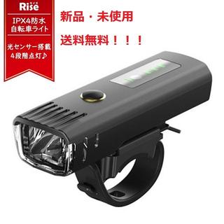 【自転車ライト】 自動点灯 USB LED 明るい 防水 充電式 工具不要(パーツ)
