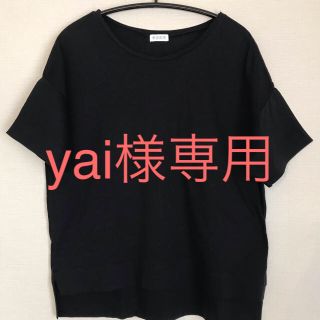 プラステ(PLST)の美品☆プラステPLST☆カットソー黒(カットソー(半袖/袖なし))