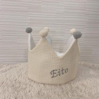 名入れオフホワイトクラウン グレー(ファッション雑貨)