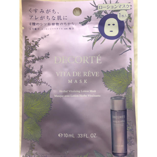 COSME DECORTE COSME DECORTE????VITA DE REVE MASK の通販 by ホワイト's shop｜コスメデコルテ ならラクマ