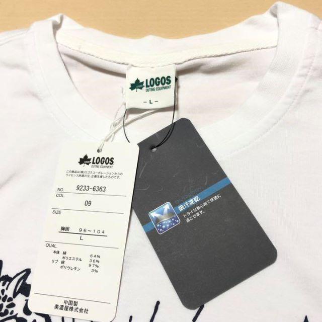 LOGOS(ロゴス)の新品　Ｌ　ロゴス　LOGOS　アニマル　Ｔシャツ　キリン　白　吸汗速乾 メンズのトップス(Tシャツ/カットソー(半袖/袖なし))の商品写真