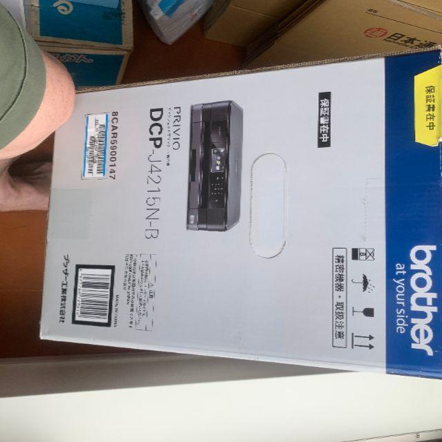 BROTHER A3 PRINTER PRIVIO DCP-J4215N-B