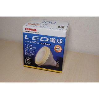 トウシバ(東芝)のLED 電球　LDR7L-W/100W　TOSHIBA　×2個(その他)