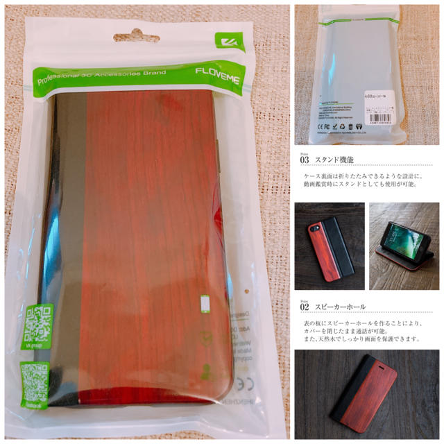 iPhone XR 天然木 ローズウッド 手帳型ケース スマホ/家電/カメラのスマホアクセサリー(iPhoneケース)の商品写真