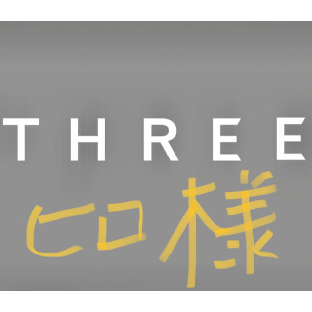 THREE(スリー)の［THREE］シャンプーセット コスメ/美容のヘアケア/スタイリング(シャンプー/コンディショナーセット)の商品写真