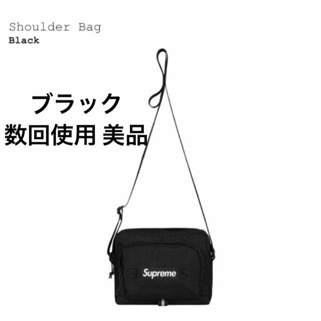 Supreme 19ss ショルダー ブラックバッグ