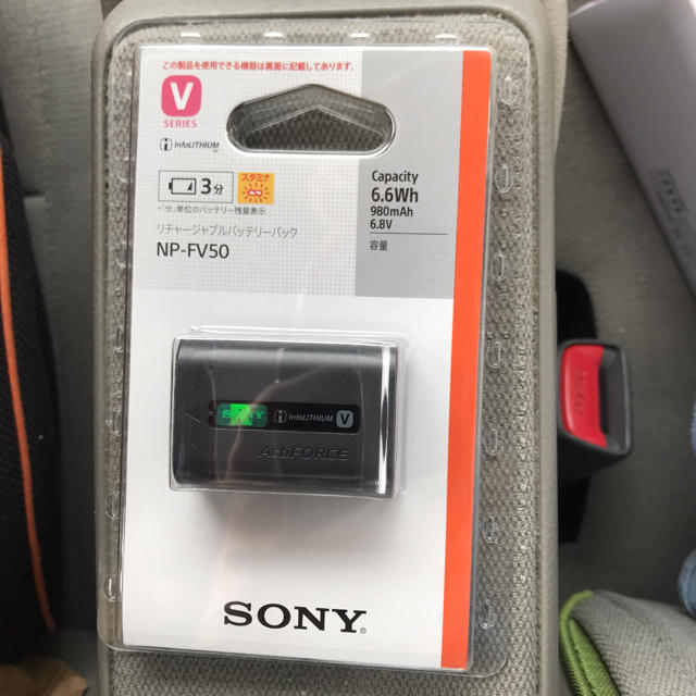 新品未使用　SONY 純正　バッテリーパック　NP-FW50