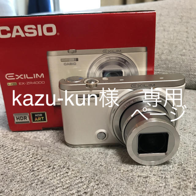 CASIO EXILIM EX-ZR 4000 ホワイト　カシオ　デジカメ