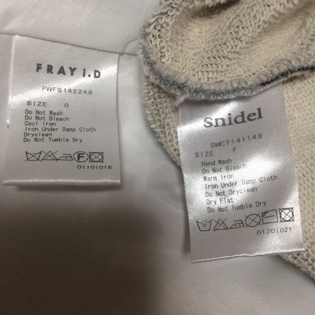 FRAY I.D(フレイアイディー)の FRAY snidel コーデセット レディースのスカート(ロングスカート)の商品写真