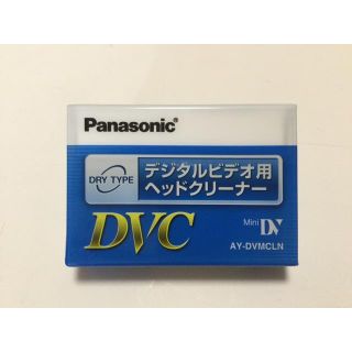 パナソニック(Panasonic)の新品ミニDVビデオクリーニングテープ(ビデオカメラ)