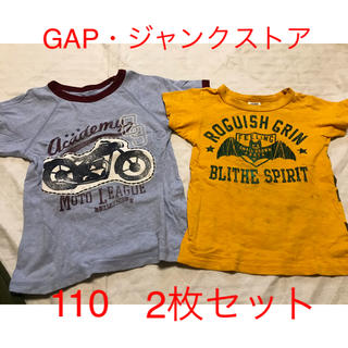 ベビーギャップ(babyGAP)のGAP.ジャンクストア110 2枚セット(Tシャツ/カットソー)