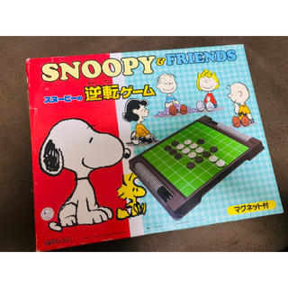 スヌーピー(SNOOPY)のSNOOPY オセロ　SNOOPY逆転ゲーム(オセロ/チェス)