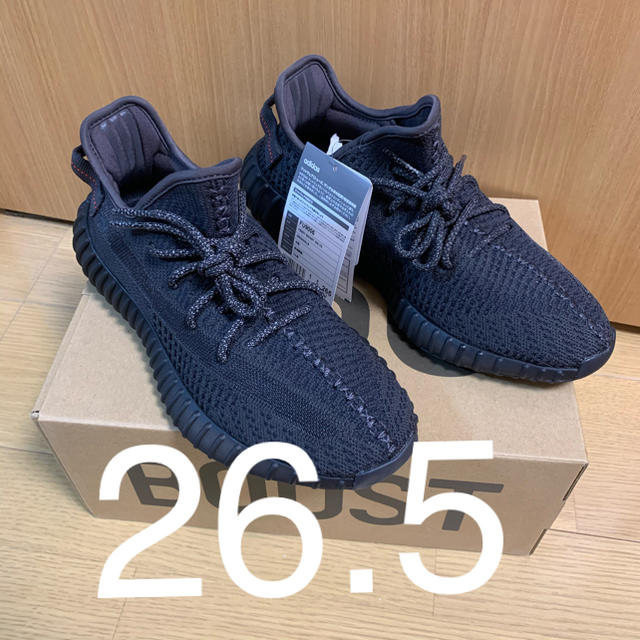 yeezy boost 350 V2 black adidas 黒　26.5