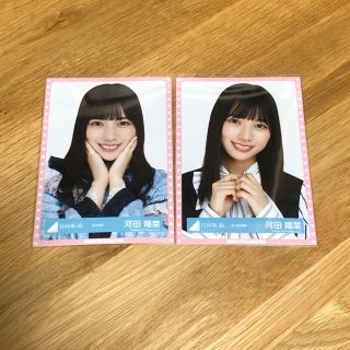 日向坂46 生写真　河田陽菜(アイドルグッズ)