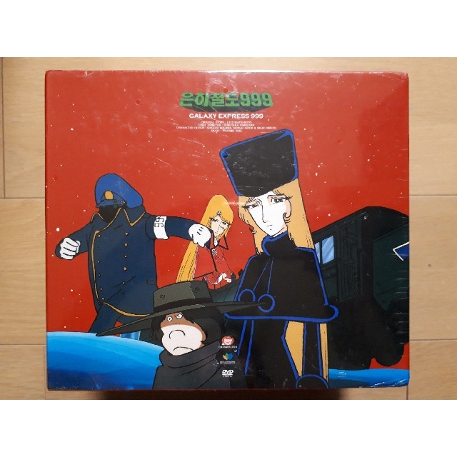 最適な価格 銀河鉄道999 全113話 DVD-BOX 【新品・未開封】松本零士