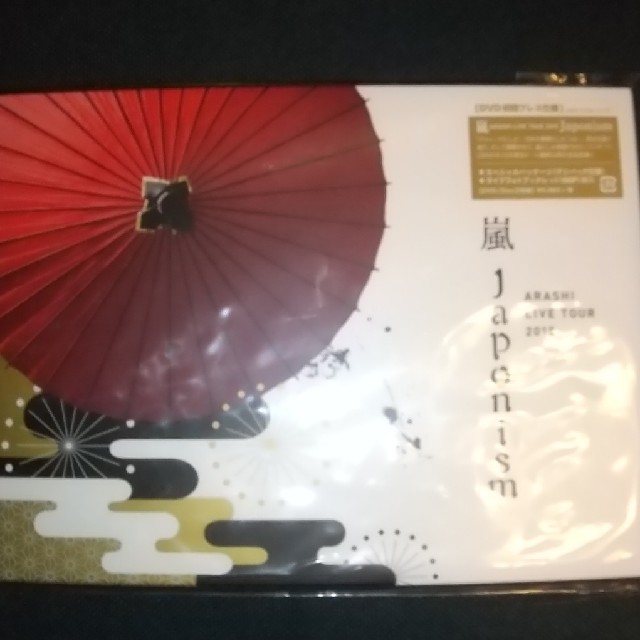 ARASHI　LIVE　TOUR　2015　Japonism DVD　初回プレス