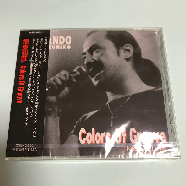 橎東CD和彦 エンタメ/ホビーのCD(CDブック)の商品写真