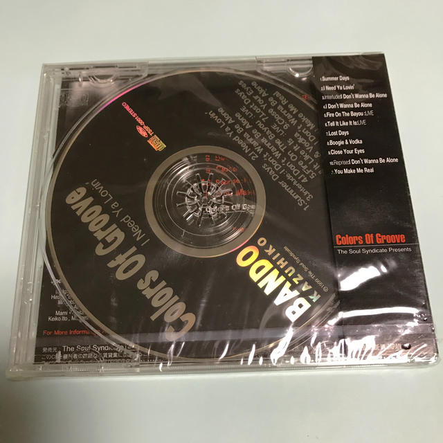 橎東CD和彦 エンタメ/ホビーのCD(CDブック)の商品写真