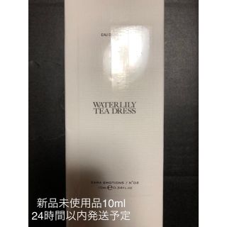 ザラ(ZARA)の【新品10ml】ZARA ザラ ジョーマローン ウォーターリリーティードレス(その他)