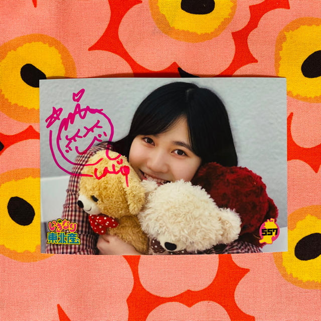 ①TOKYOINVADEいぎなり東北産 『武道館リハ(豪華盤)』吉瀬真珠サイン ①TOKYOINVADEいぎなり東北産 『武道館リハ(豪華盤)』吉瀬真珠サイン