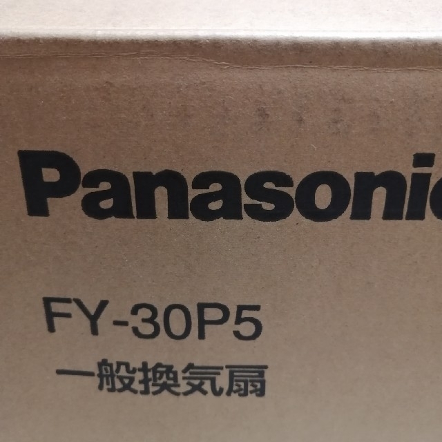 Panasonic Panasonic一般換気扇 FY-30P5の通販 by かとれ's shop｜パナソニックならラクマ