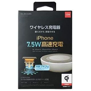  Qi規格対応ワイヤレス充電器　冷却ファン付　(その他)