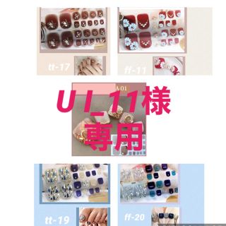 ネイルシール(ネイル用品)