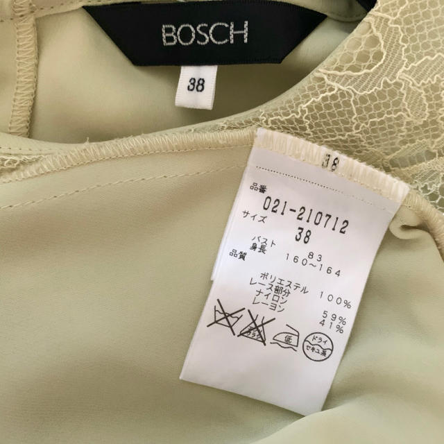 BOSCH(ボッシュ)のBOSCH♡プルオーバーシャツ レディースのトップス(シャツ/ブラウス(半袖/袖なし))の商品写真