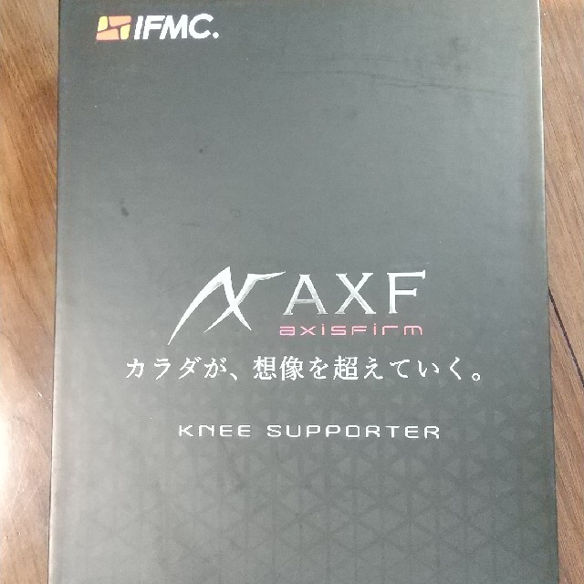 アクセフ　膝サポーター　AXF