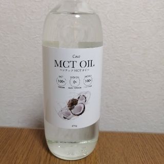 MCTオイル(ダイエット食品)