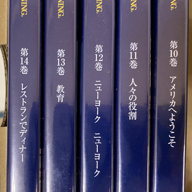 スピードラーニング 1-14巻CD