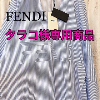 フェンディ(FENDI)の新品タグ付き/FENDI/フェンディ/ワンピース/(ひざ丈ワンピース)