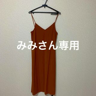 ユニクロ(UNIQLO)のみみさん専用(その他)