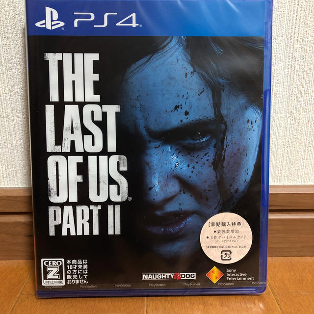 The Last of Us Part II（ラスト・オブ・アス パートII）