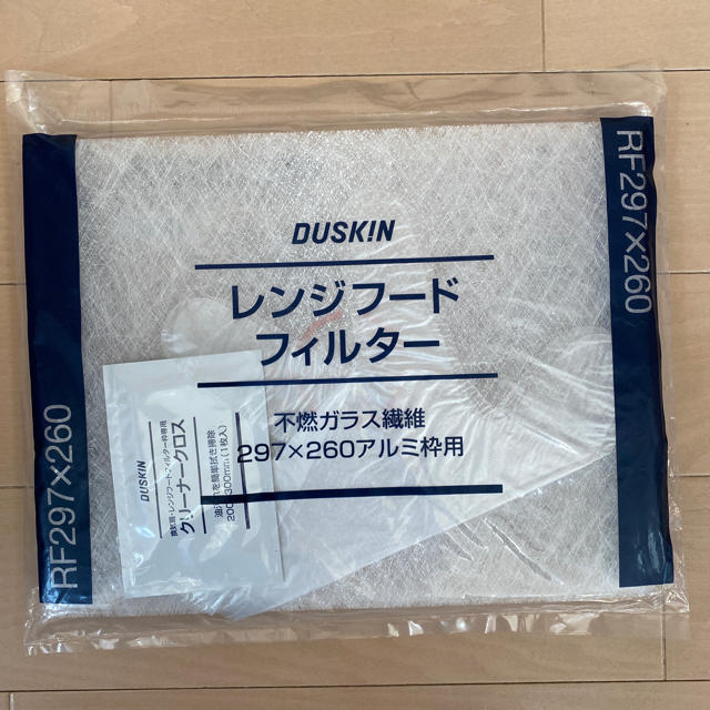 DAIKIN(ダイキン)のダスキン レンジフードフィルター RF297×260  10枚セット インテリア/住まい/日用品のキッチン/食器(その他)の商品写真