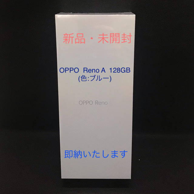 OPPO Reno A 128GB