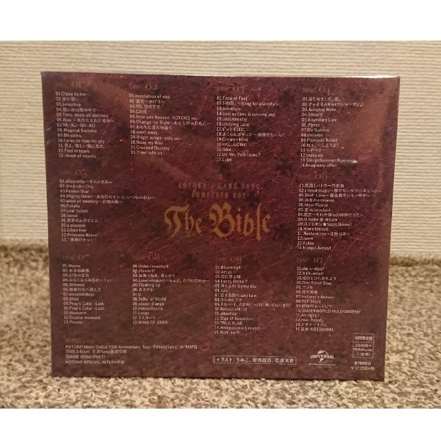 KOTOKO’s 「The Bible」 (初回限定盤 ) CD + BD エンタメ/ホビーのCD(ポップス/ロック(邦楽))の商品写真