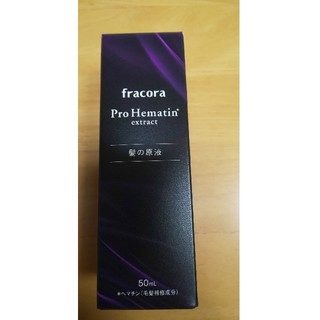 フラコラ プロヘマチン原液 50ml(トリートメント)