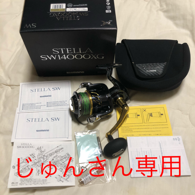 シマノ　13ステラSW14000ＸG