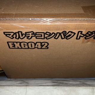 アルインコ　ALINCO マルチコンパクトジム　EXG042(トレーニング用品)