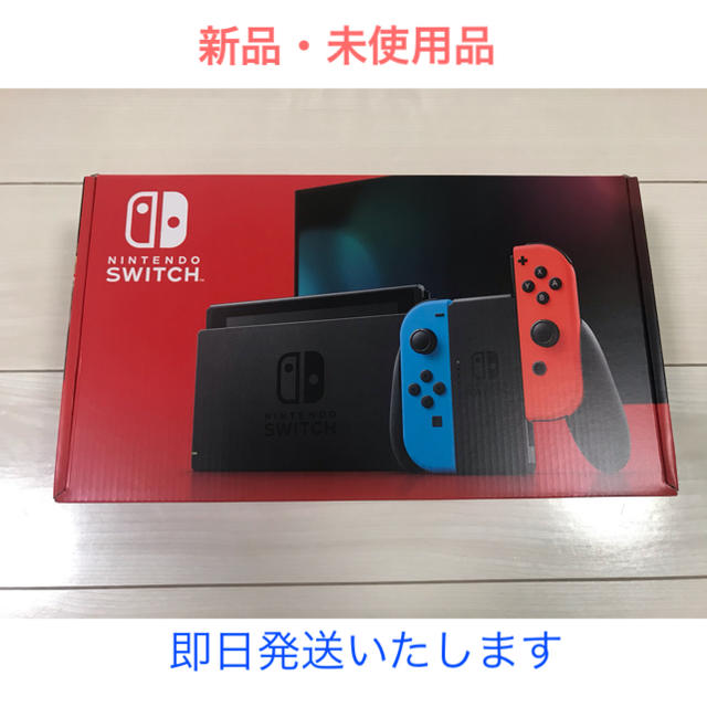 家庭用ゲーム機本体新型モデル Nintendo Switch ニンテンドースイッチ