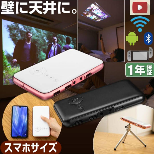 KABĒNI カベーニ プロジェクター  ブラック スマホ/家電/カメラのテレビ/映像機器(プロジェクター)の商品写真