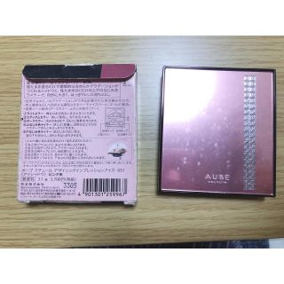 オーブクチュール(AUBE couture)のAUBE couture 見たまま塗るだけ アイシャドウ(アイシャドウ)