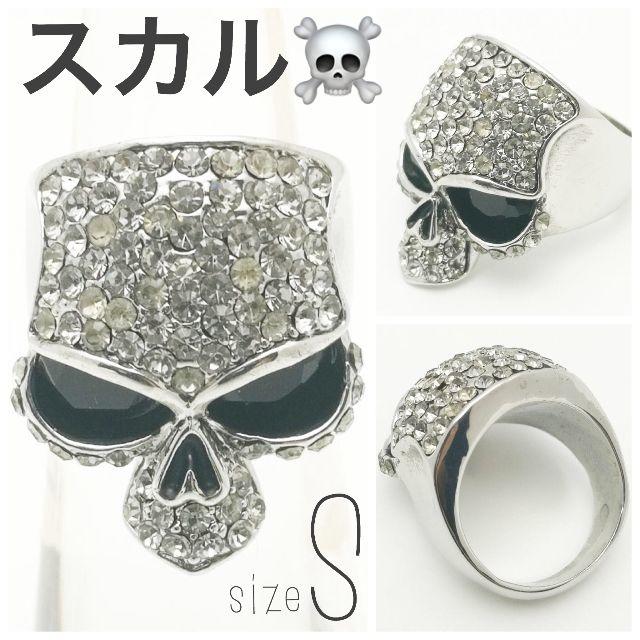 ジュエル スカル リング・指輪 Sサイズ レディースのアクセサリー(リング(指輪))の商品写真